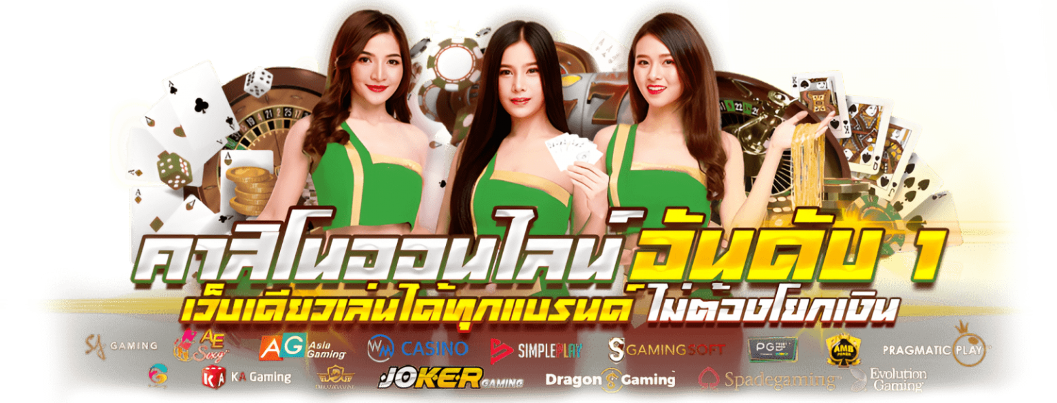 NEXOBET44 ศูนย์รวมความบันเทิงออนไลน์ที่ครบวงจร